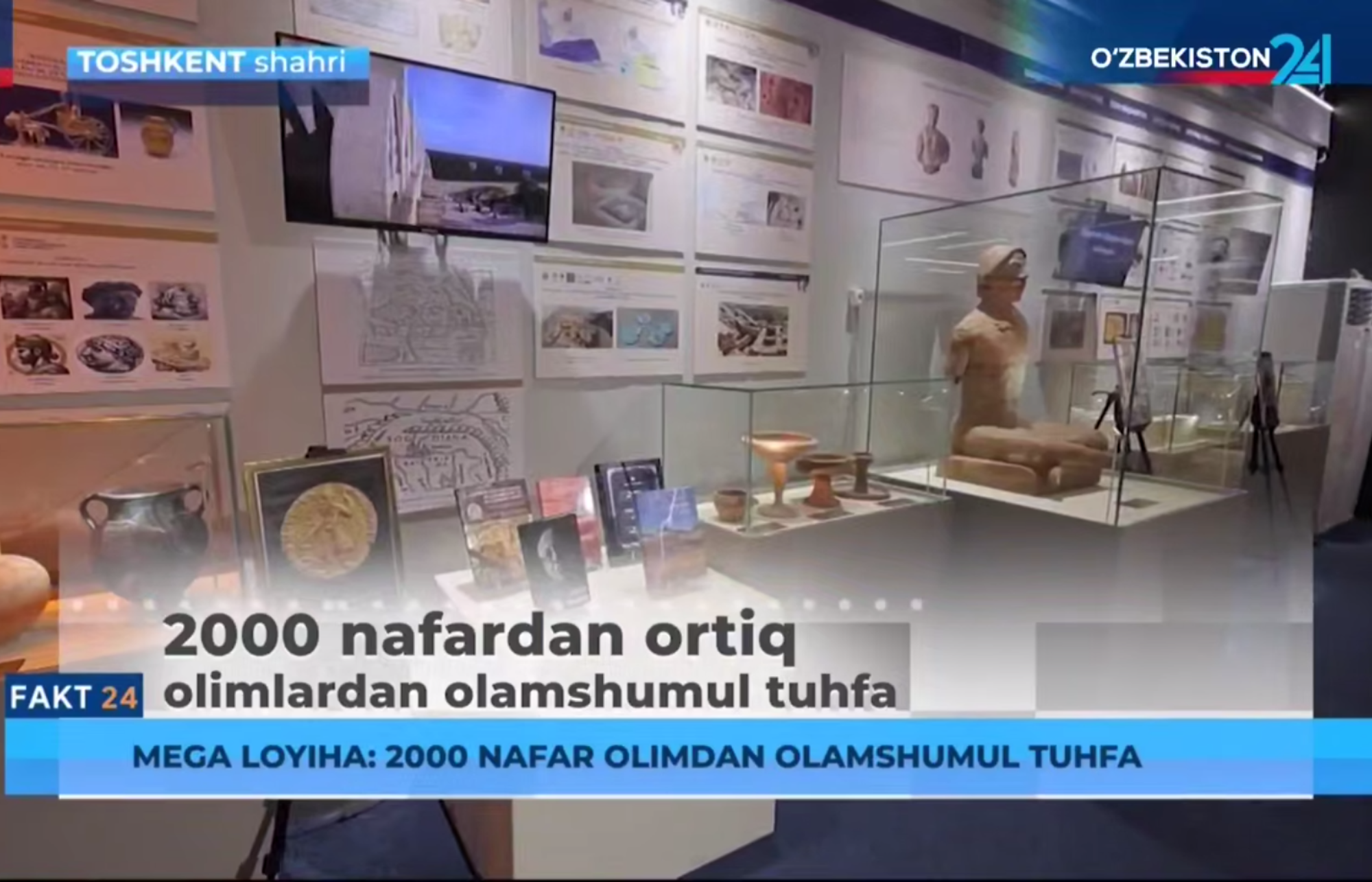 Телеканал «Узбекистан 24», программа «Факт 24»