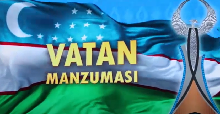 Поэма о Родине