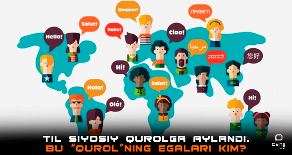 Til siyosiy qurolga aylandi. Bu “qurol”ning egalari kim?
