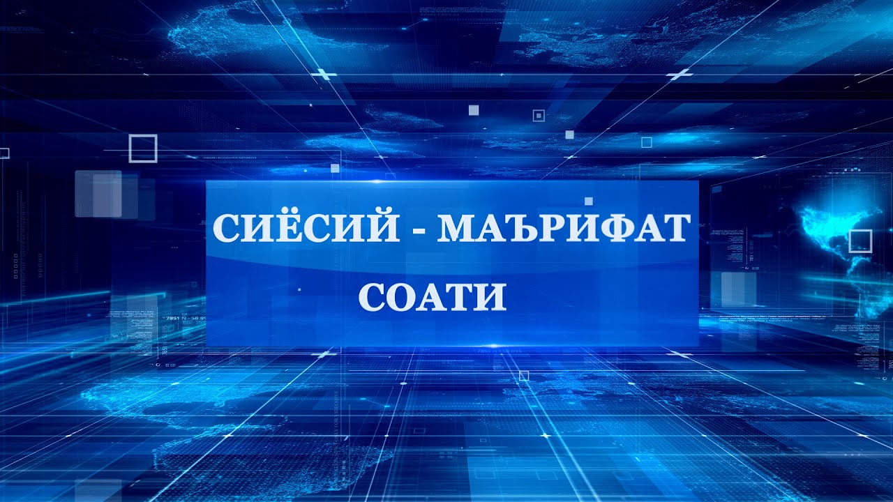 Час Просвещения