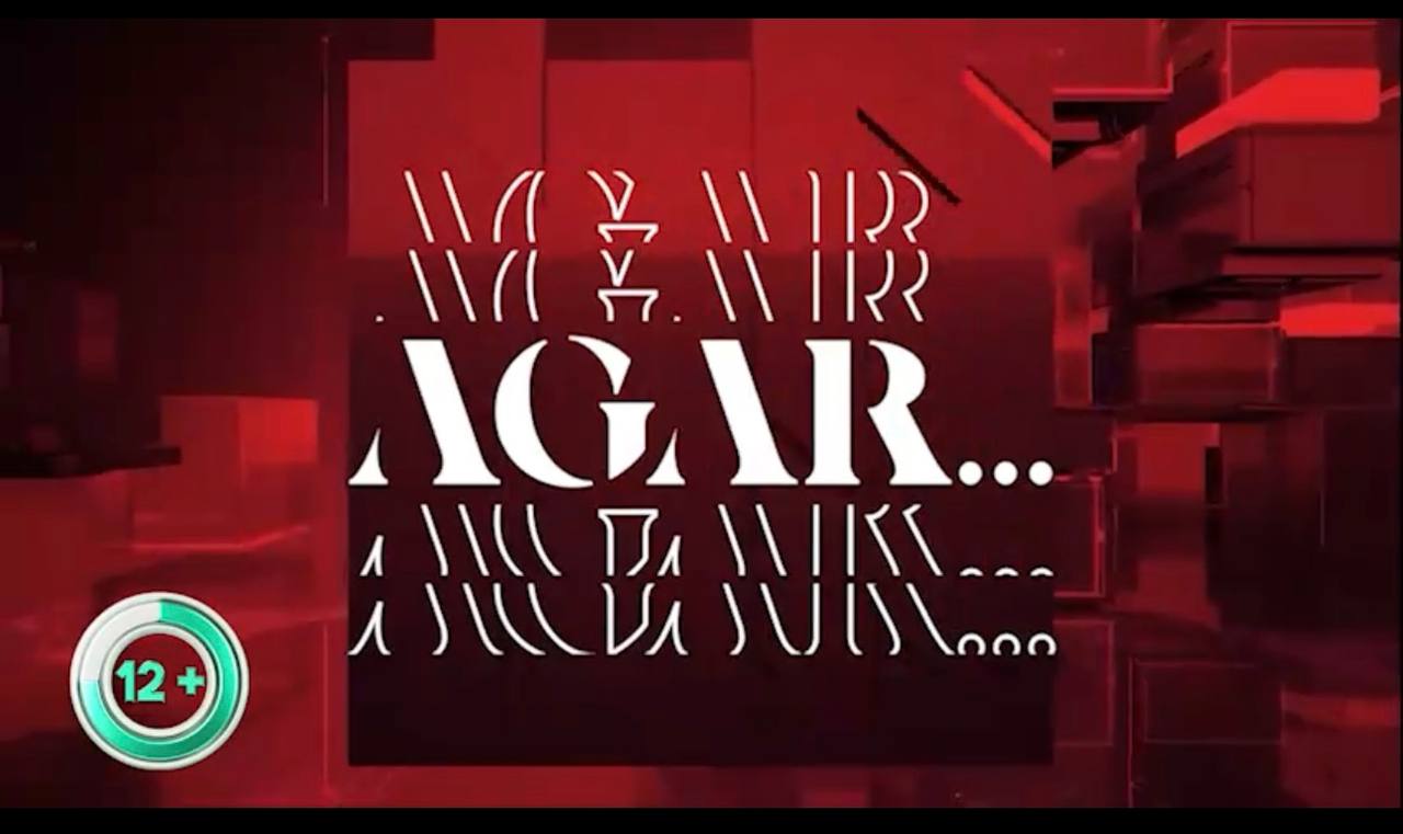 Агар ток-шоу