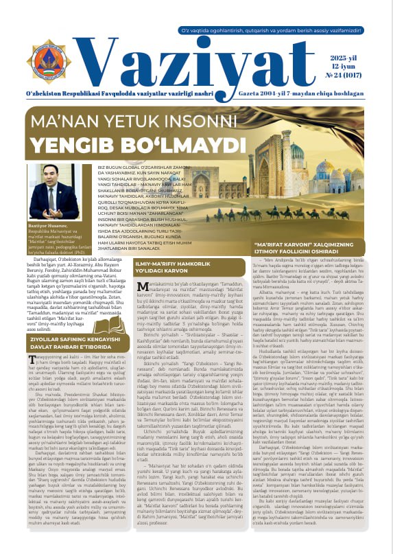 Ma'nan yetuk insonni yengib bo'lmaydi