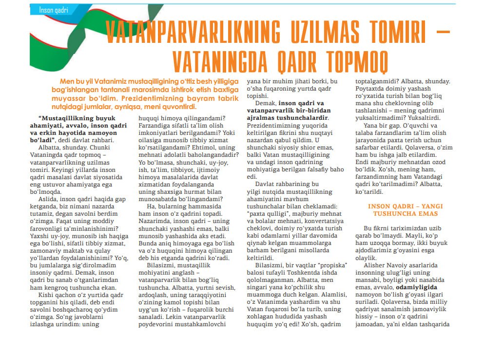 In the September 18, 2026 issue of the "VATANPARVAR" newspaper, the Institute of Social and…