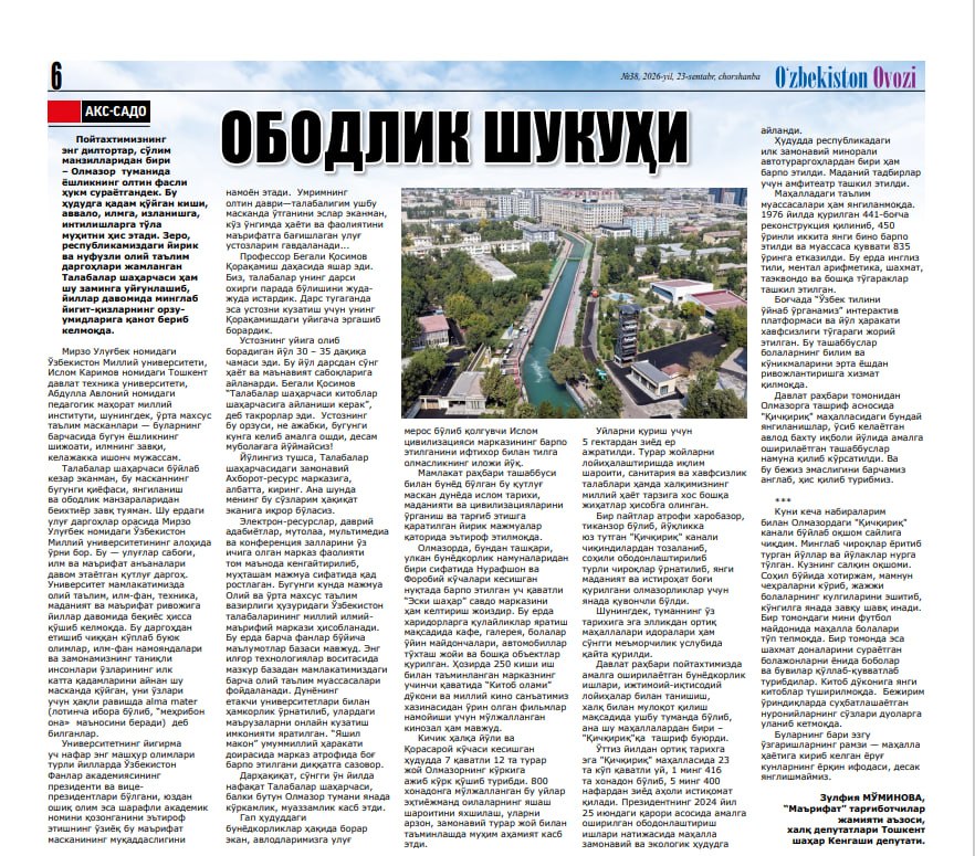 turibdilar. Kitob do‘koniga yangi kitoblar tushirilmoqda. Bejirim o‘rindiqlarda suhbatlashayotgan…
