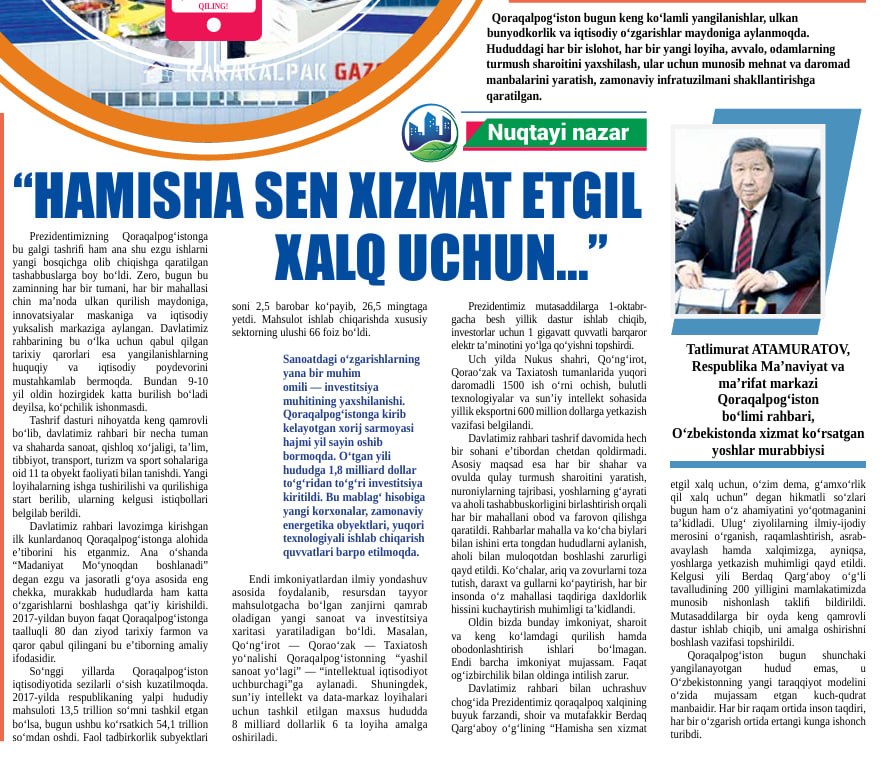 Davlatimiz rahbari lavozimga kirishgan ilk kunlardanoq Qoraqalpogʻistonga alohida eʼtiborini his…