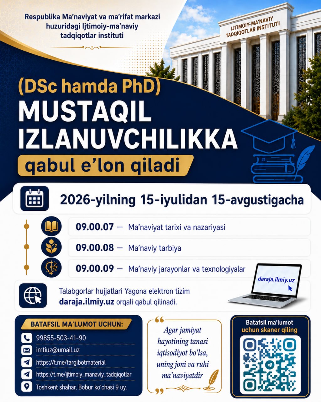 Mustaqil izlanuvchilar uchun yaxshi yangilik!